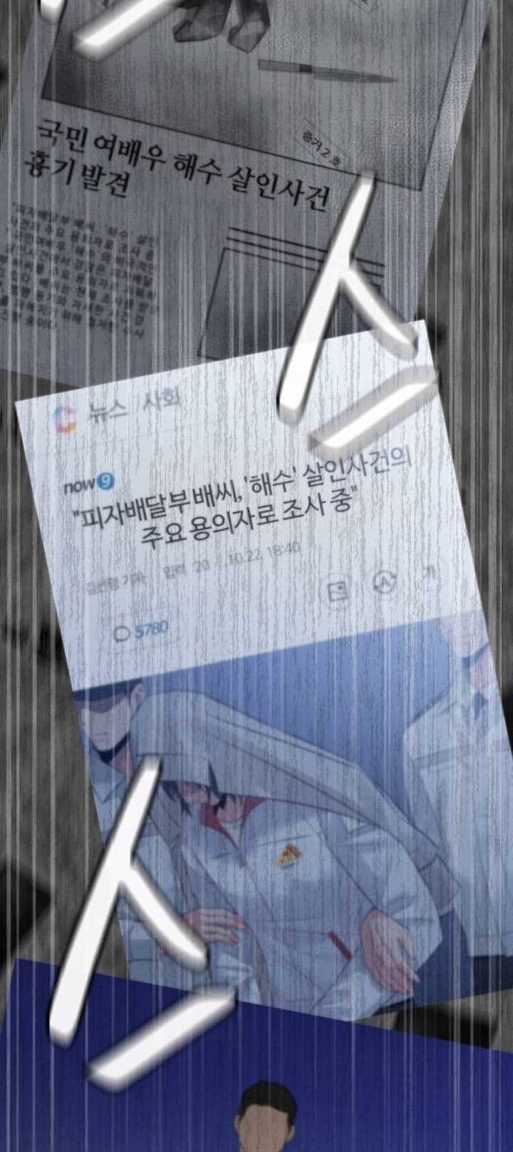 The Reincarnated Cop Who Strikes With Wealth Chapter 01 Gambar 13