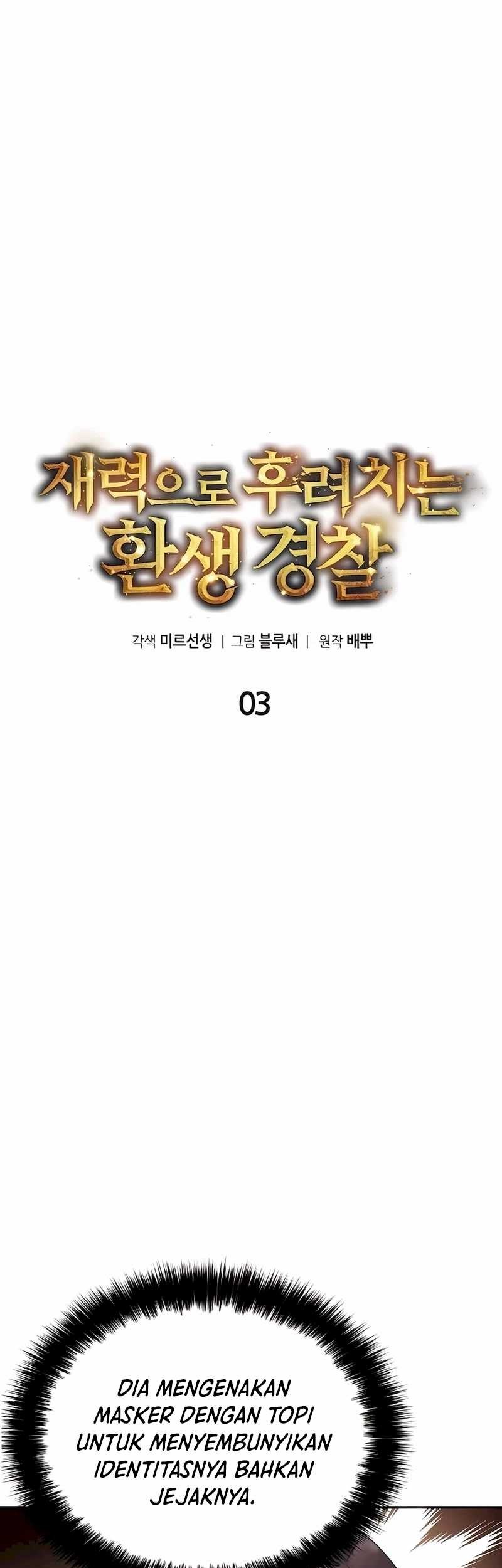 The Reincarnated Cop Who Strikes With Wealth Chapter 03 Gambar 36