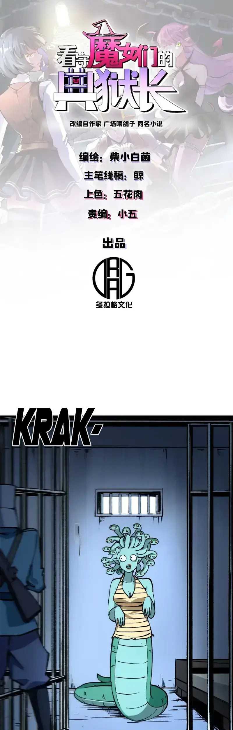 A Transmigrated Warden’s Battle for Redemption Chapter 24 Gambar 3