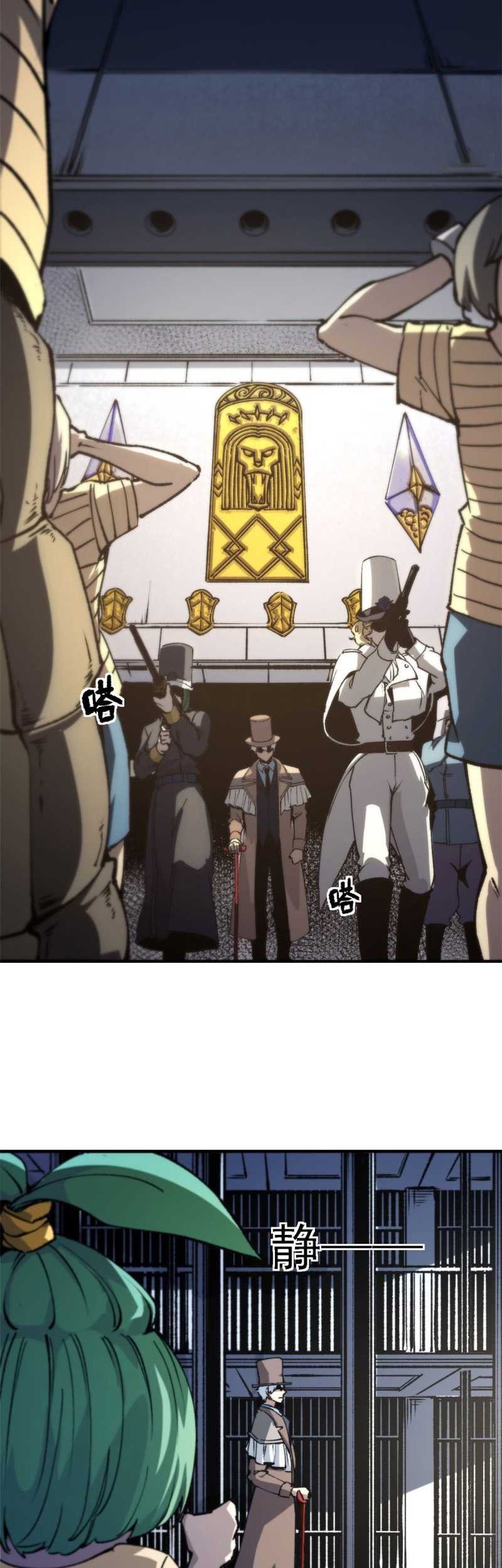 A Transmigrated Warden’s Battle for Redemption Chapter 23 Gambar 5