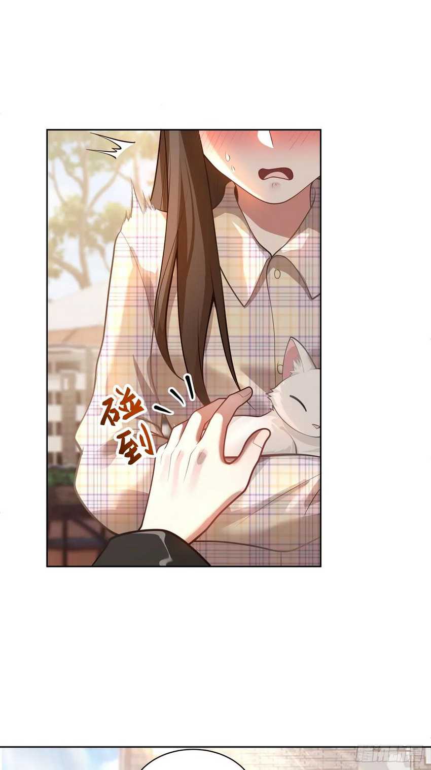 I Really Don’t Want to Be Reborn Chapter 150 Gambar 15