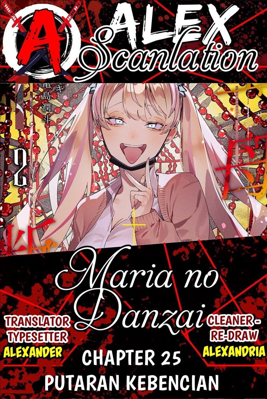 Komik Maria no Danzai Chapter 25 gambar nomor 1
