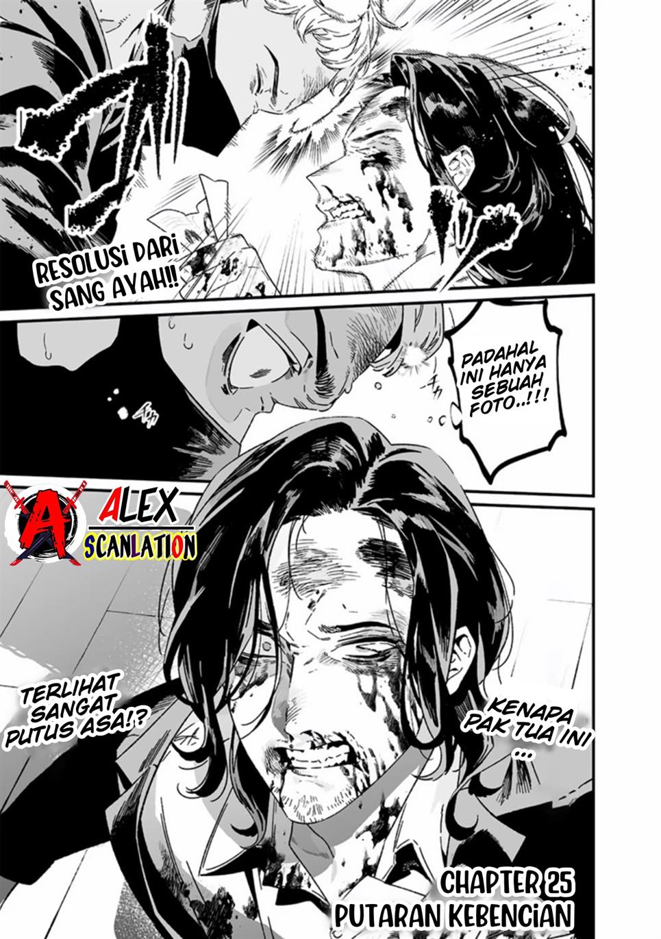 Maria no Danzai Chapter 25 Gambar 3