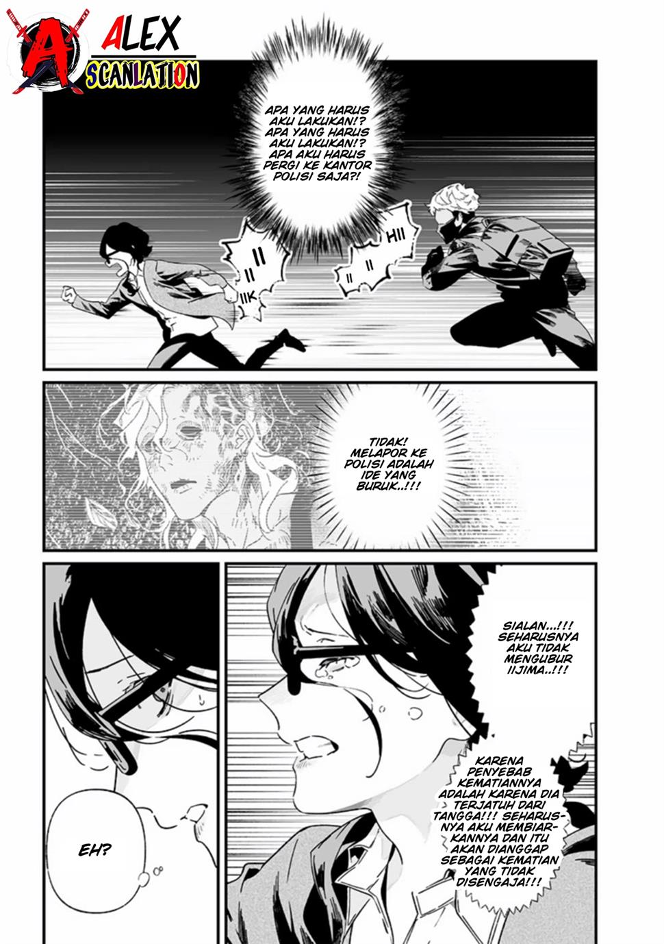 Maria no Danzai Chapter 25 Gambar 7