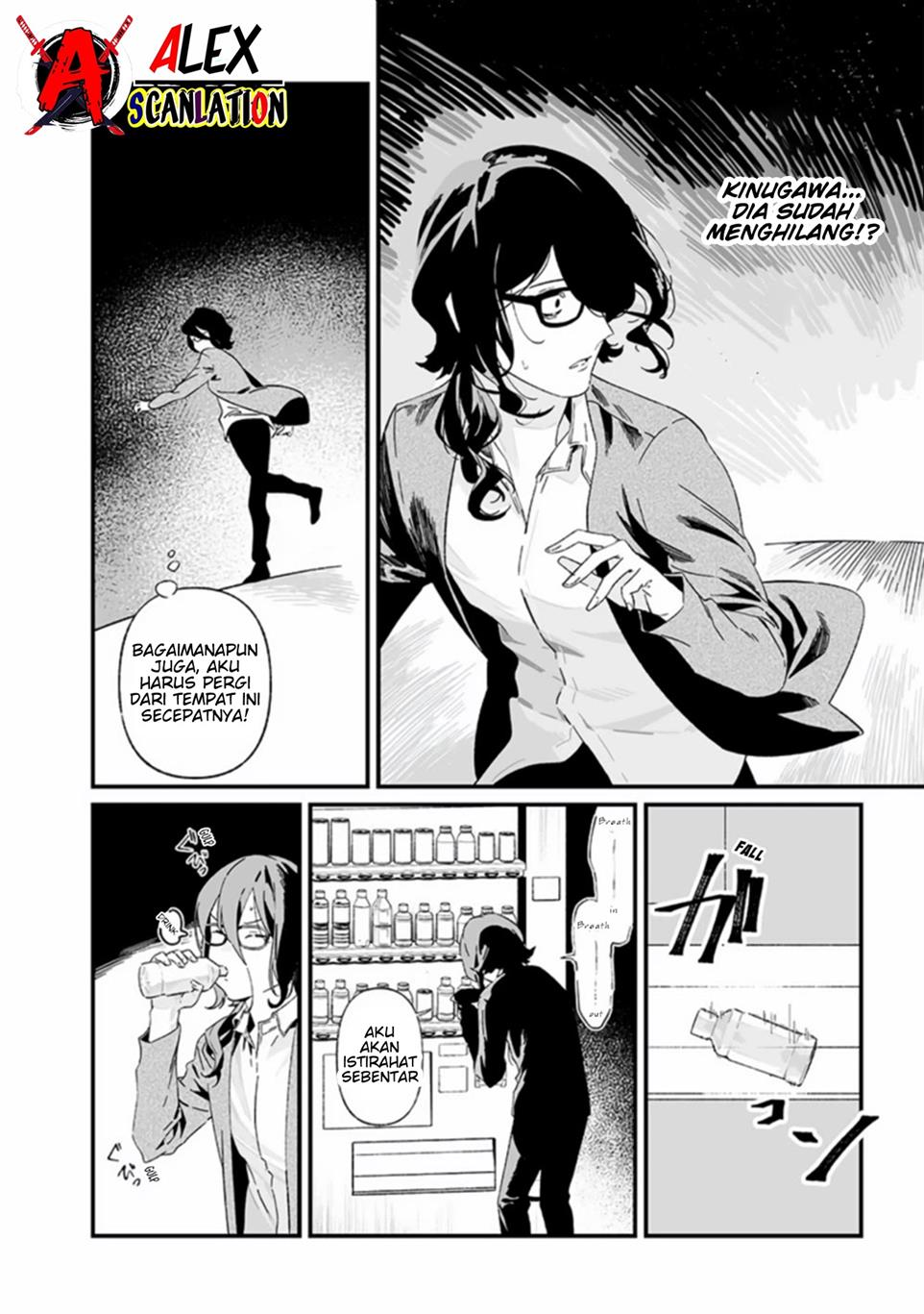 Maria no Danzai Chapter 25 Gambar 8