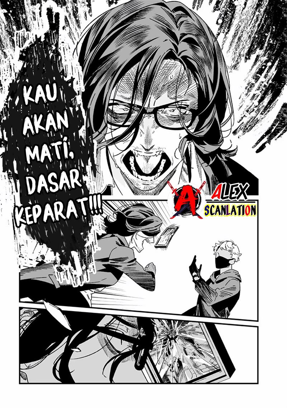 Maria no Danzai Chapter 24 Gambar 17