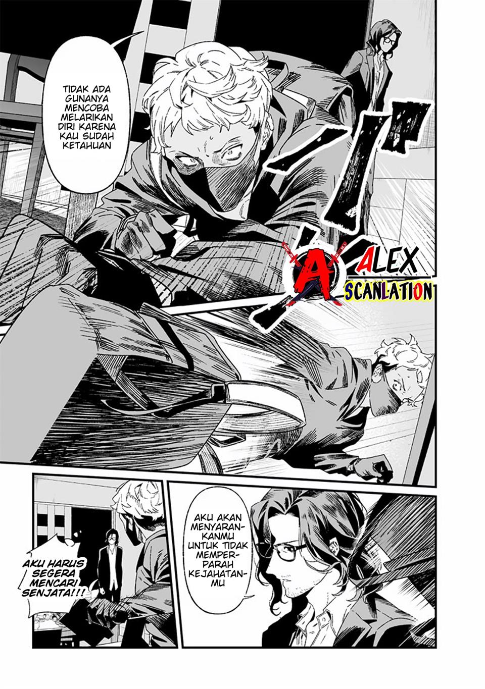 Maria no Danzai Chapter 24 Gambar 13