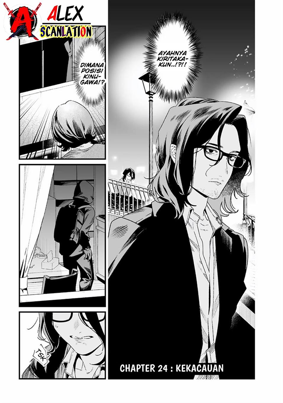 Maria no Danzai Chapter 24 Gambar 3