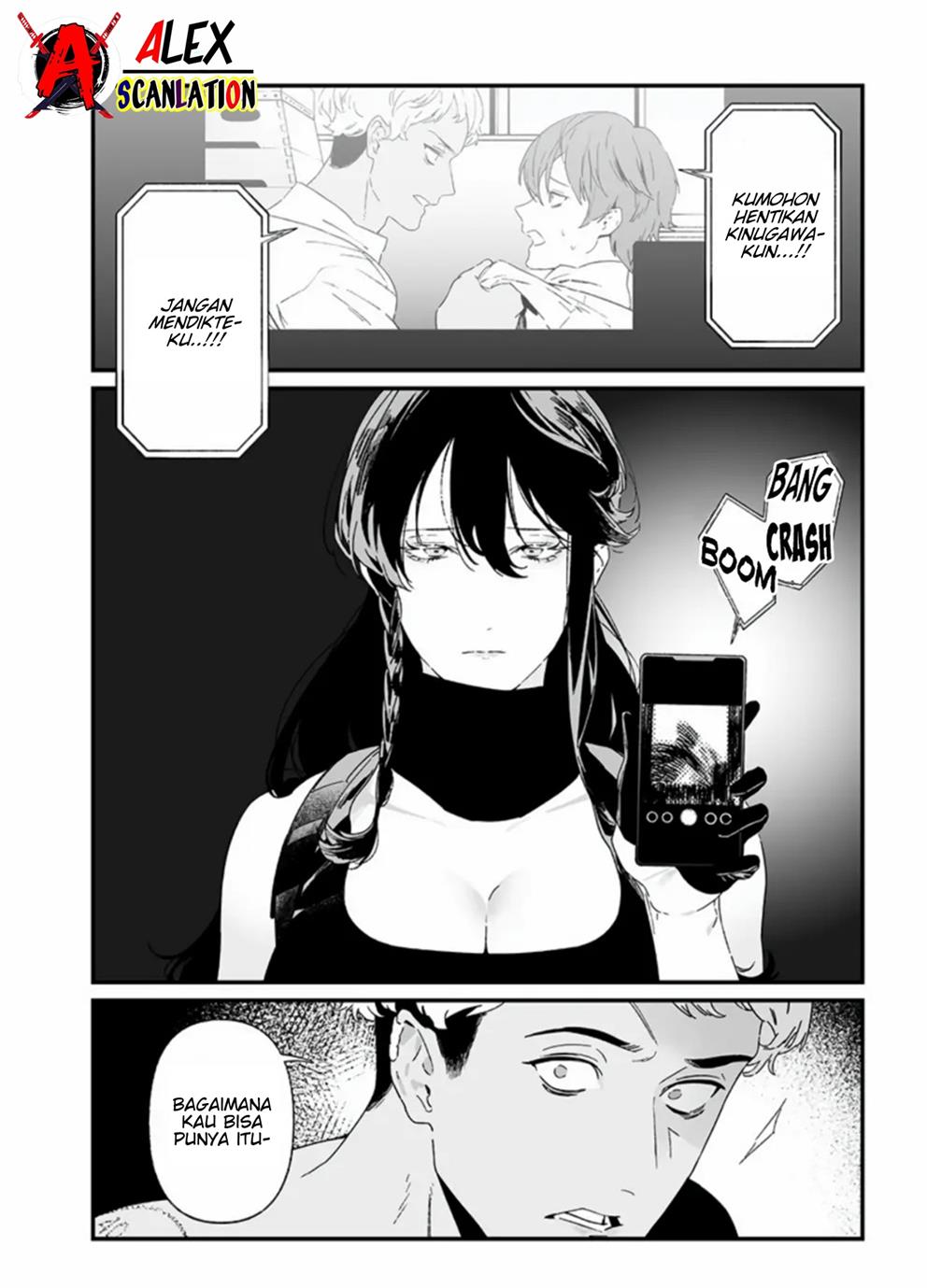 Maria no Danzai Chapter 26 Gambar 12