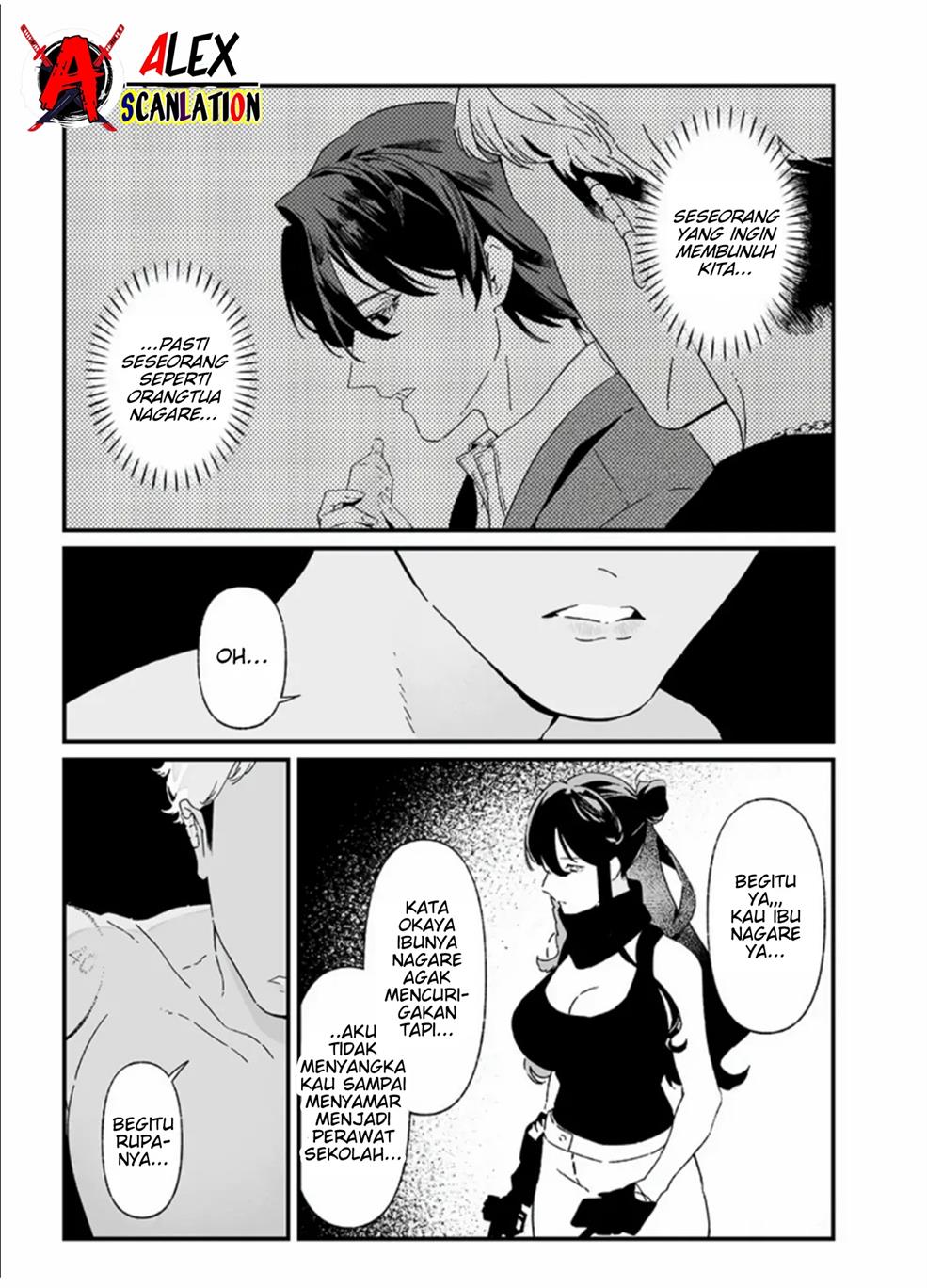 Maria no Danzai Chapter 26 Gambar 13