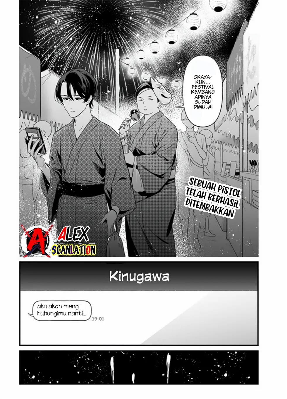 Maria no Danzai Chapter 26 Gambar 3