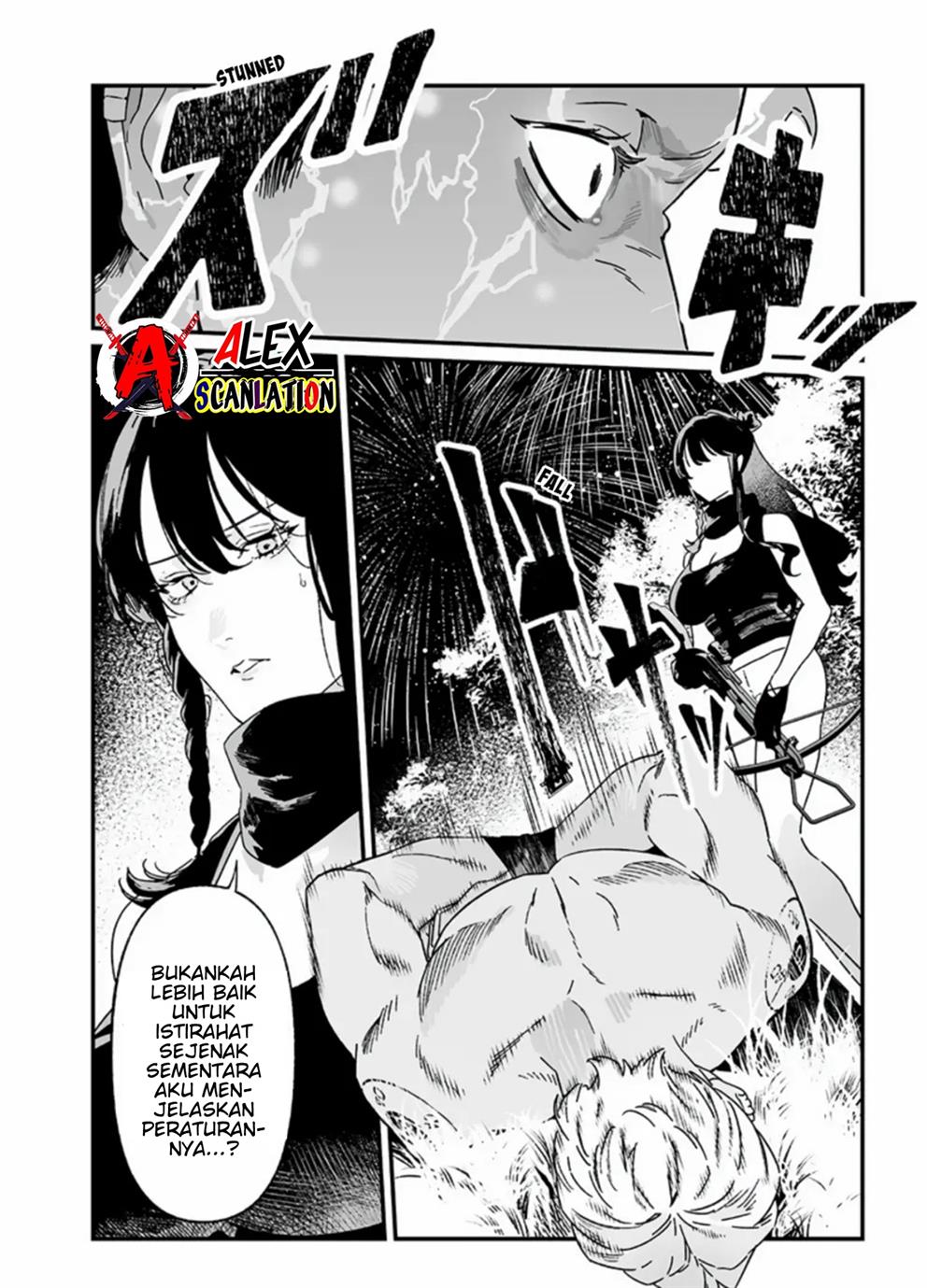 Maria no Danzai Chapter 26 Gambar 8