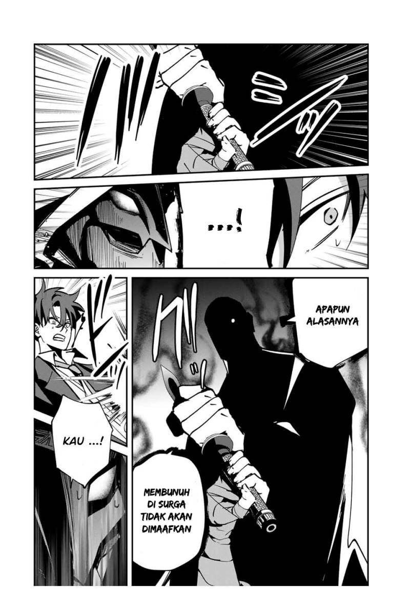 Kono Sekai ga Izure Horobu Koto wo, Ore dake ga Shitte Iru Chapter 59 Gambar 19