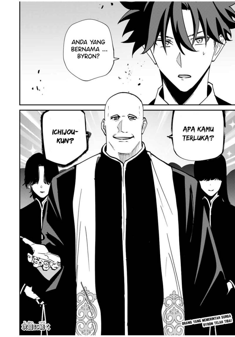 Kono Sekai ga Izure Horobu Koto wo, Ore dake ga Shitte Iru Chapter 59 Gambar 21