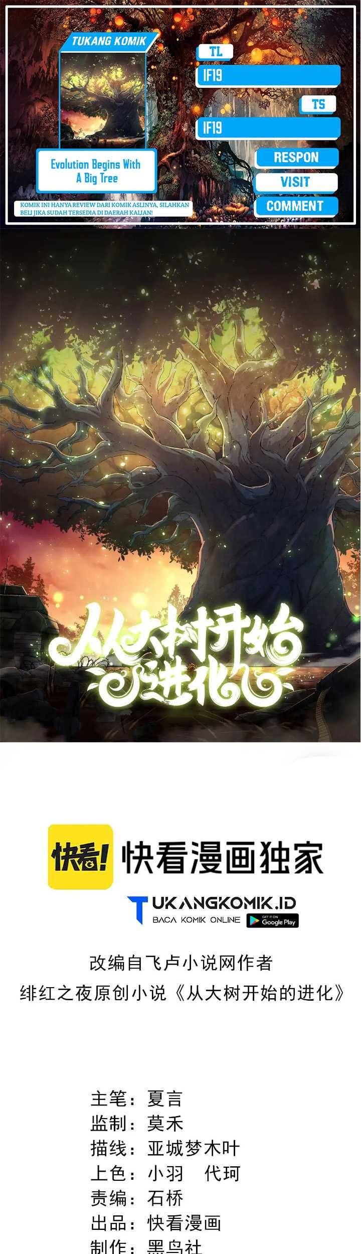 Komik Evolution Begins With A Big Tree Chapter 225 gambar nomor 1