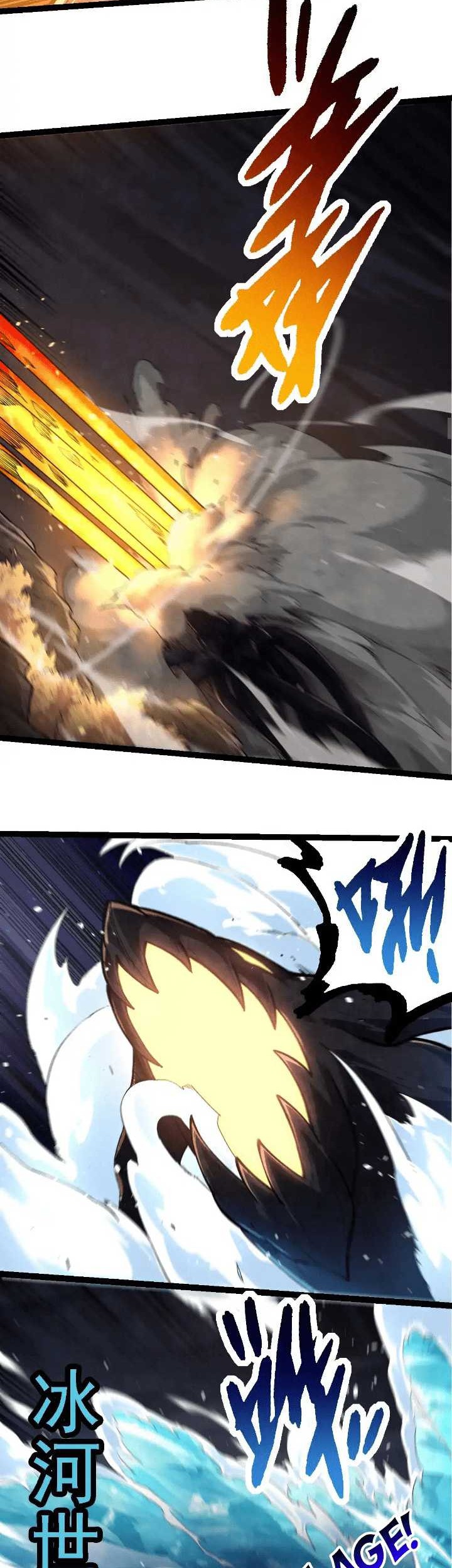 Evolution Begins With A Big Tree Chapter 225 Gambar 18