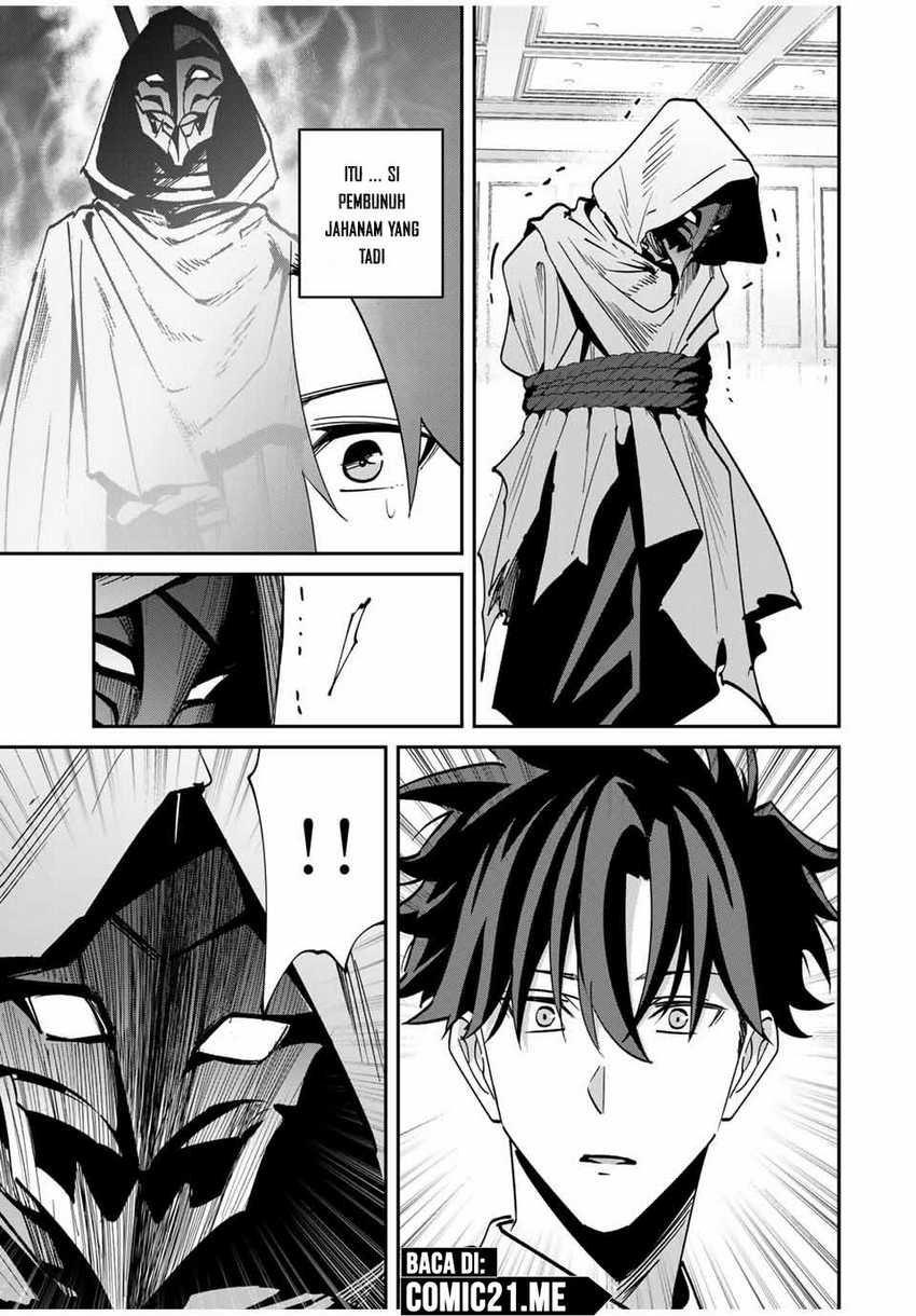 Kono Sekai ga Izure Horobu Koto wo, Ore dake ga Shitte Iru Chapter 60 Gambar 18