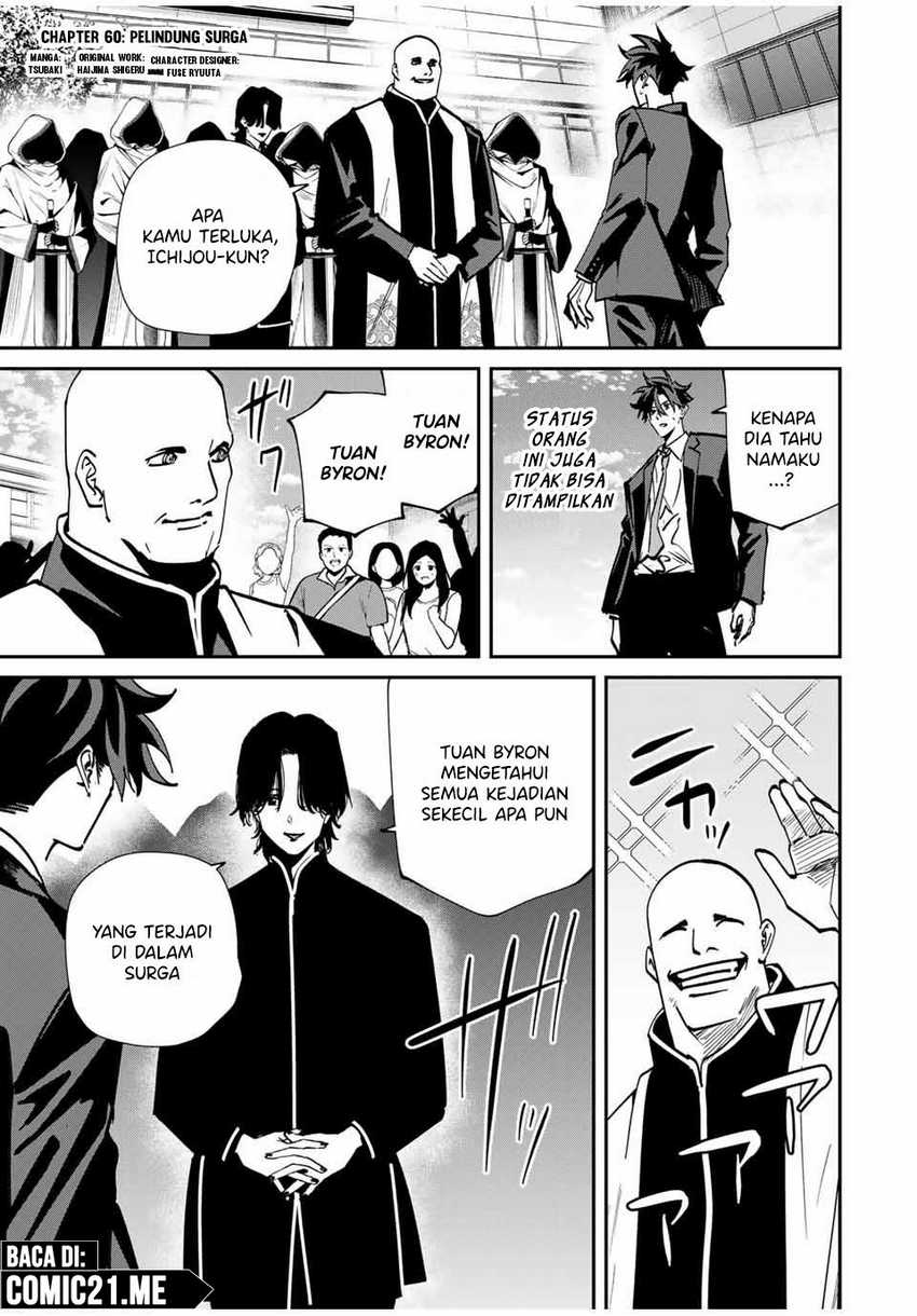 Manga Kono Sekai ga Izure Horobu Koto wo, Ore dake ga Shitte Iru Chapter 60 gambar nomor 2