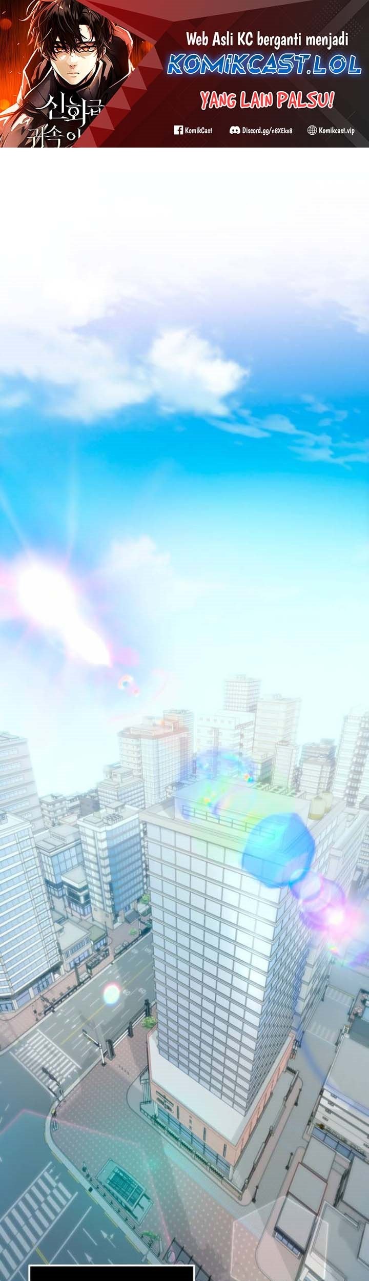 Manhwa I Obtained a Mythic Item Chapter 107 gambar nomor 2