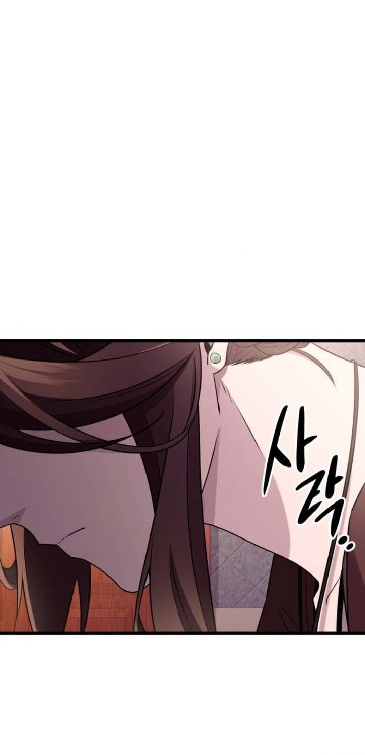 I Obtained a Mythic Item Chapter 107 Gambar 17