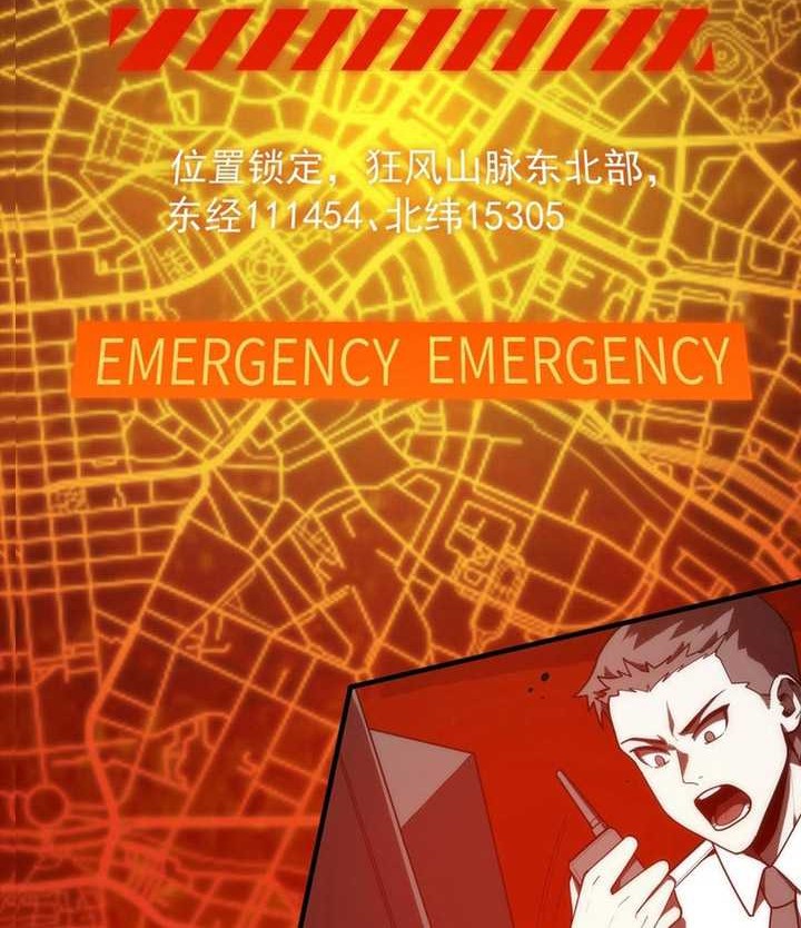 SSS-level Paladin Who Breaks All Logic Chapter 14 Gambar 24