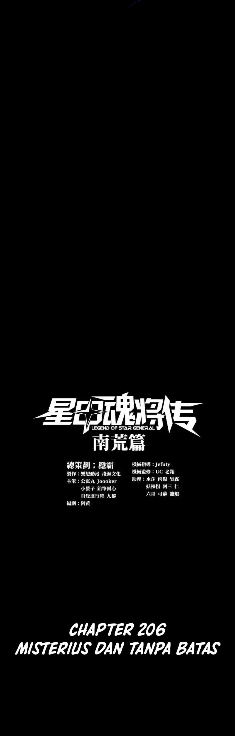 Manhua Legend of Star General Chapter 206 gambar nomor 2