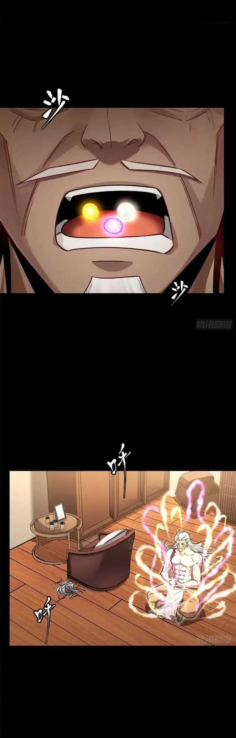 Legend of Star General Chapter 206 Gambar 21