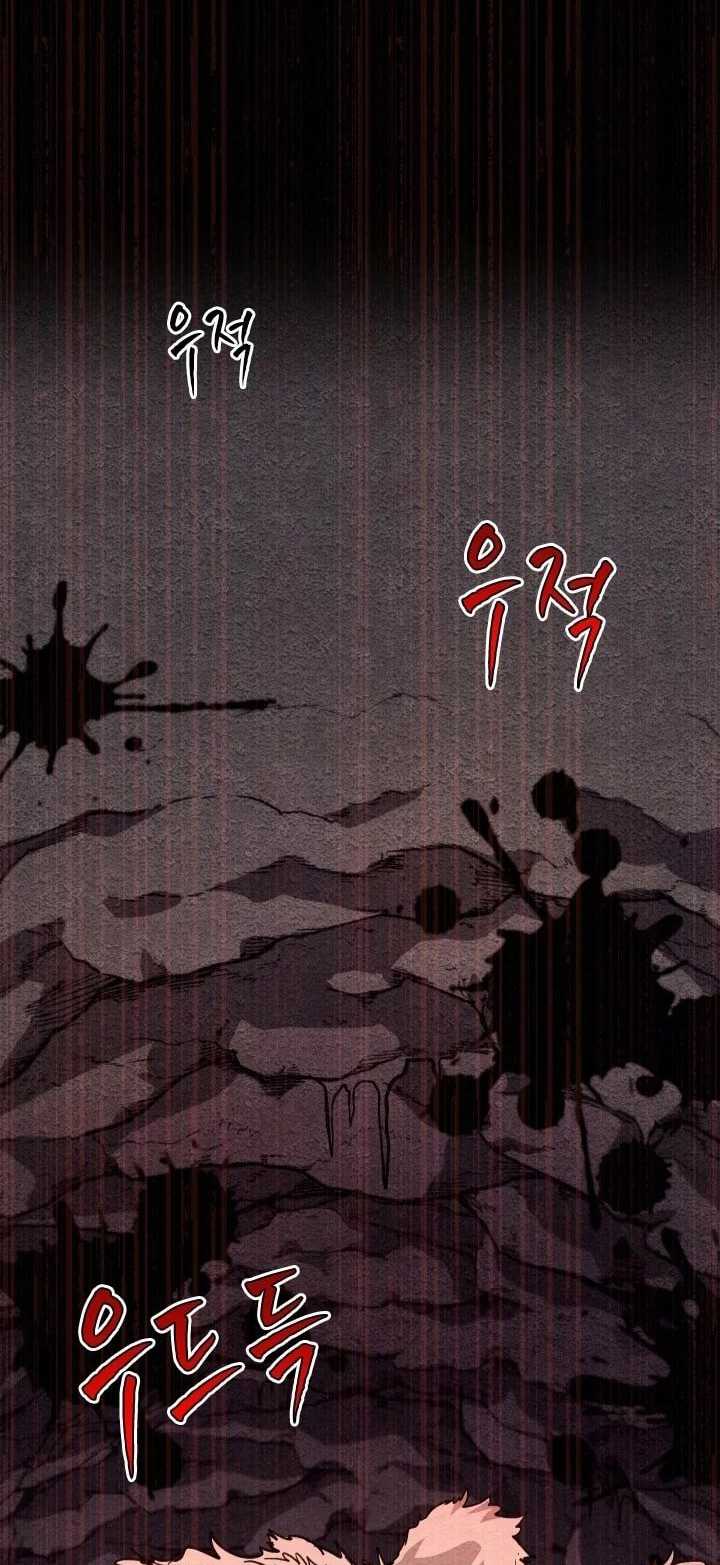 The Rebirth of the Hero’s Party’s Archmage Chapter 30 Gambar 59