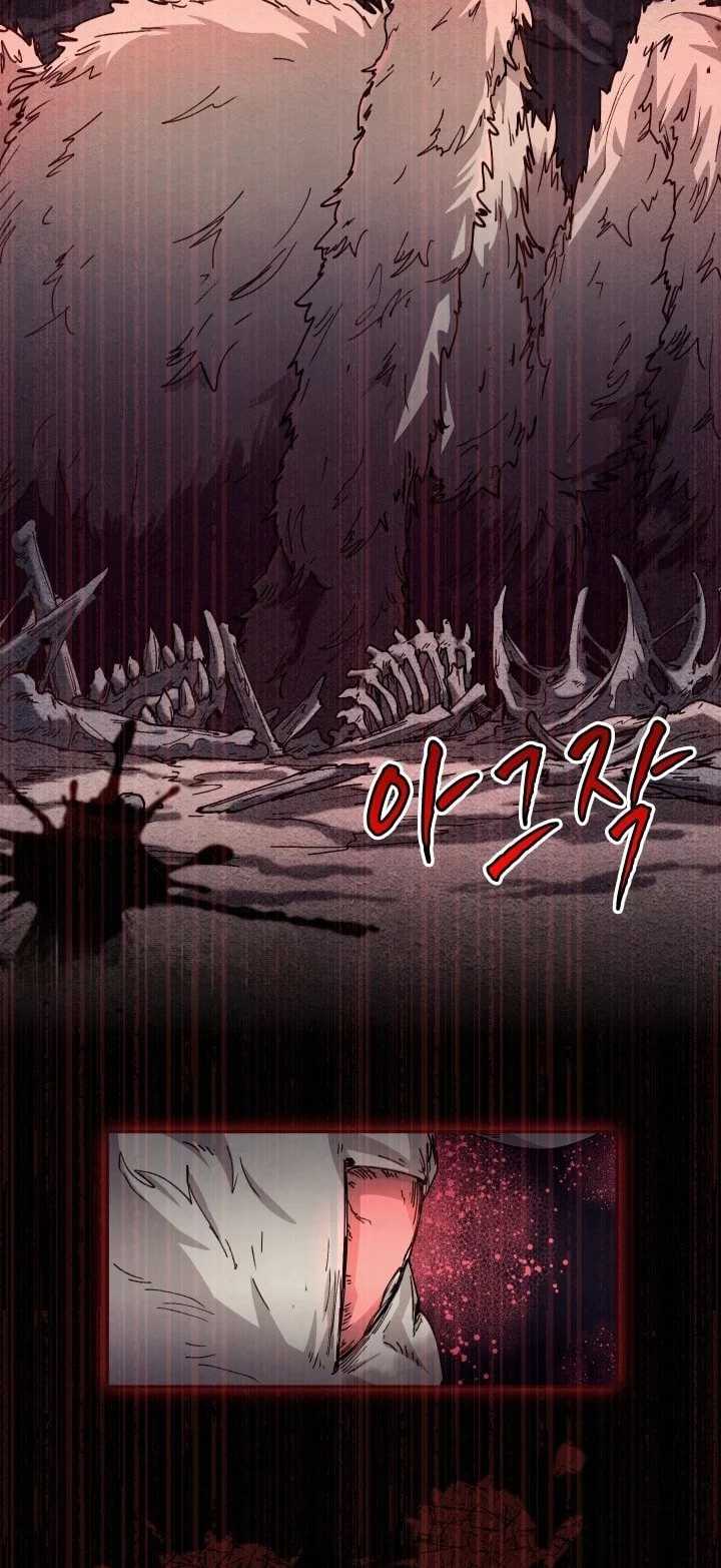 The Rebirth of the Hero’s Party’s Archmage Chapter 30 Gambar 60