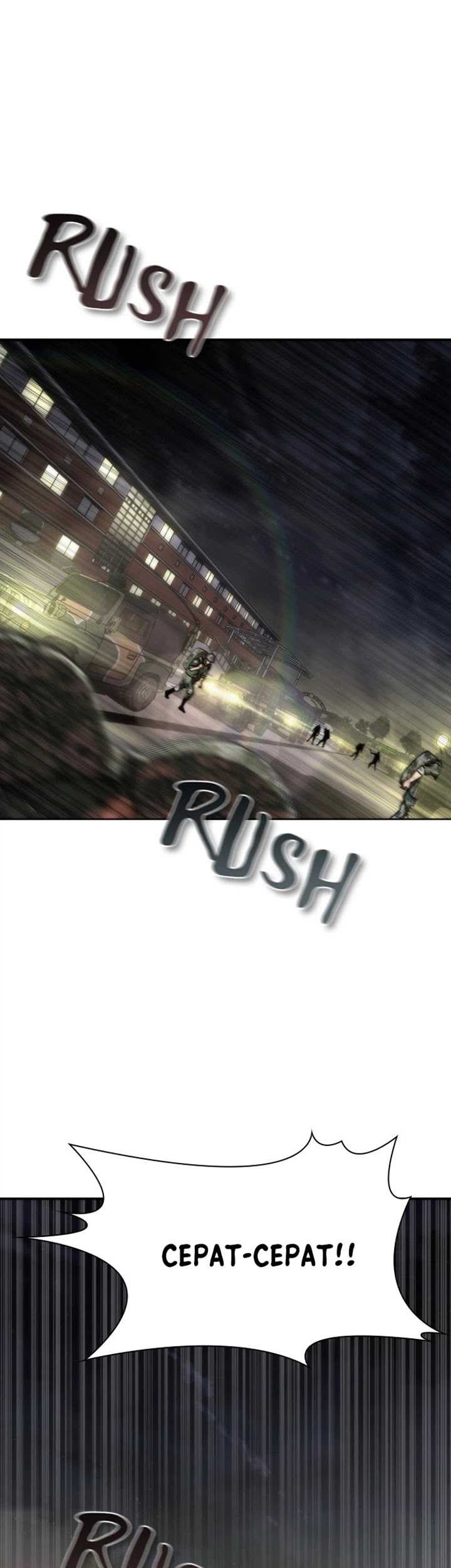 Zombie Apocalypse 82-08 Chapter 15 Gambar 3