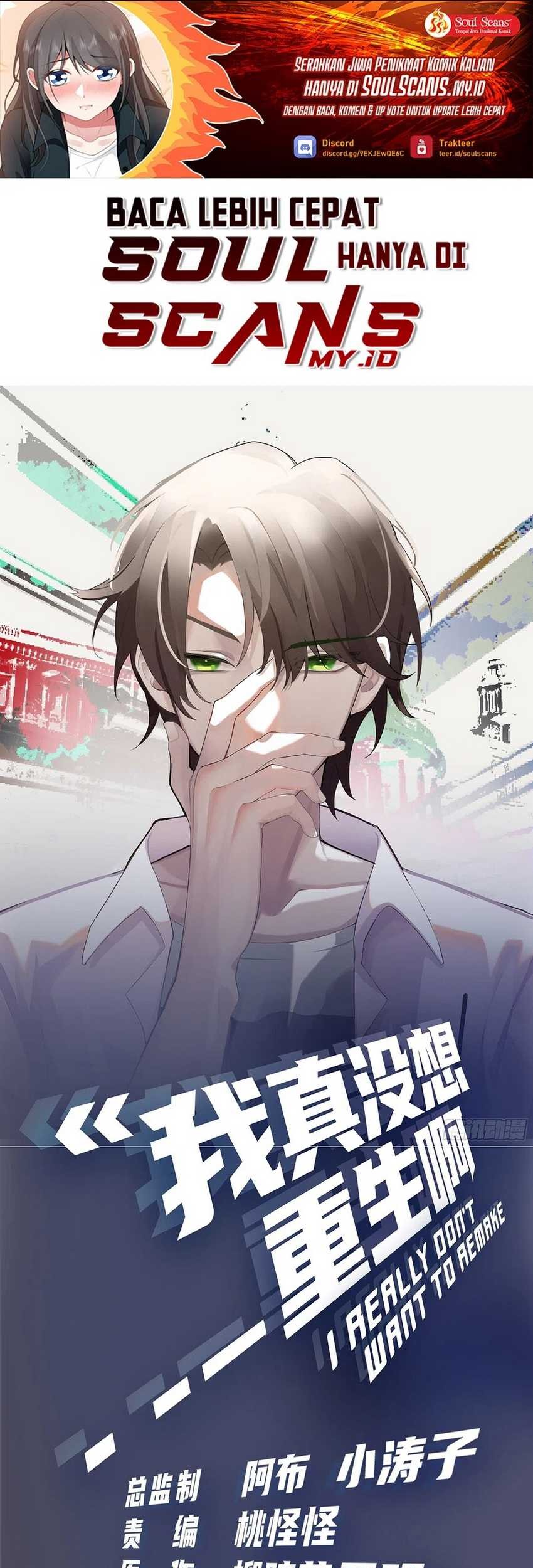 Manhua I Really Don’t Want to Be Reborn Chapter 153 gambar nomor 2