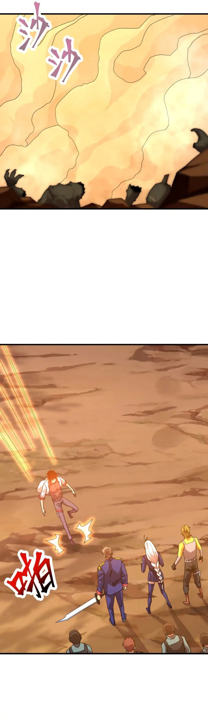 Apex Future Martial Arts Chapter 123 Gambar 30