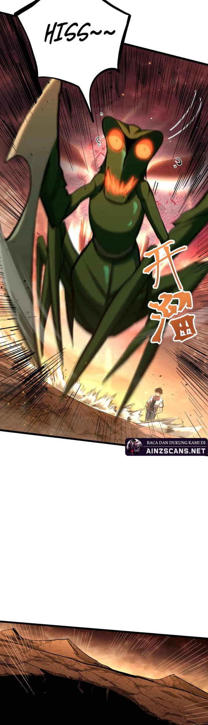 Apex Future Martial Arts Chapter 123 Gambar 19