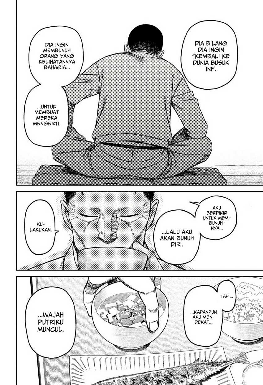 DANDADAN Chapter 155 Gambar 15