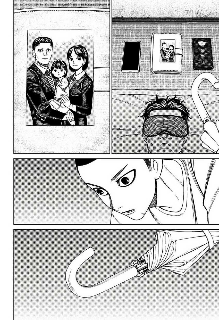 DANDADAN Chapter 155 Gambar 11