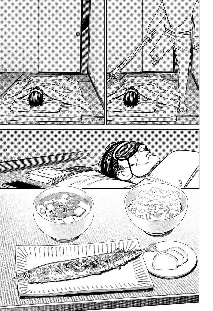 DANDADAN Chapter 155 Gambar 12