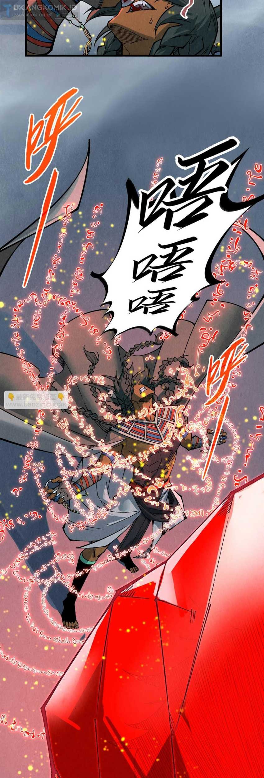 The Ultimate of All Ages Chapter 311 Gambar 4