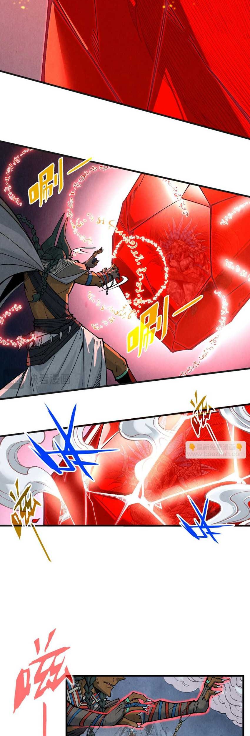 The Ultimate of All Ages Chapter 311 Gambar 5