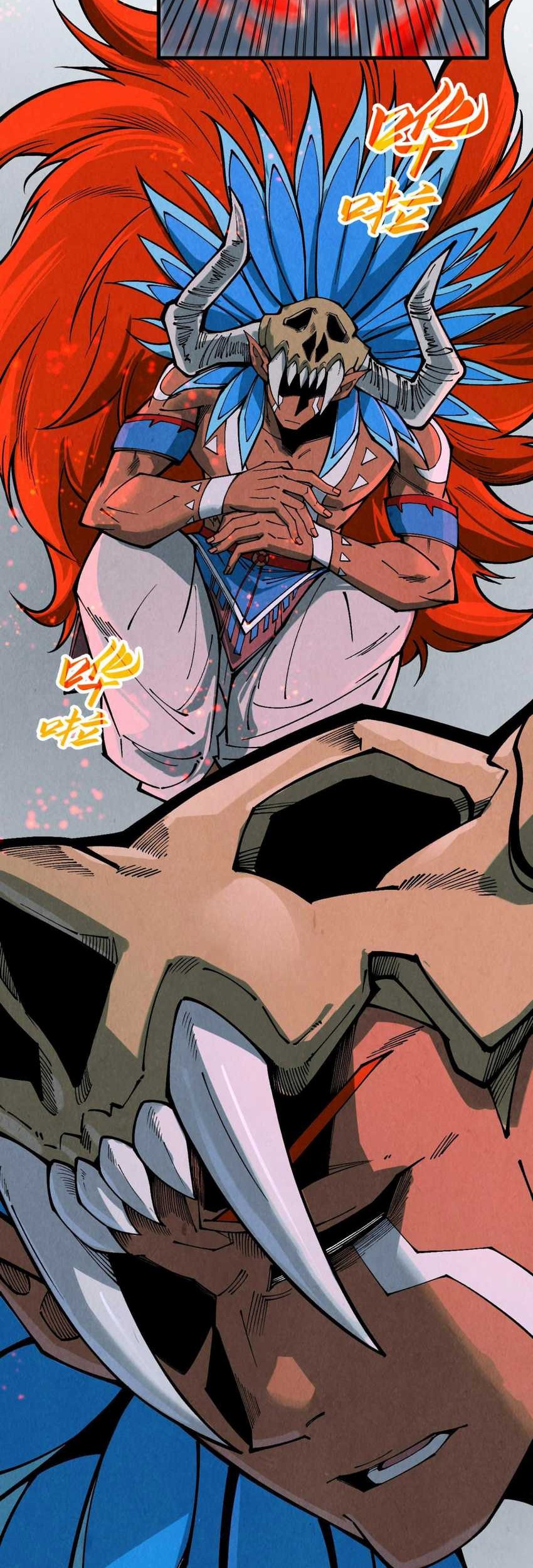 The Ultimate of All Ages Chapter 311 Gambar 8