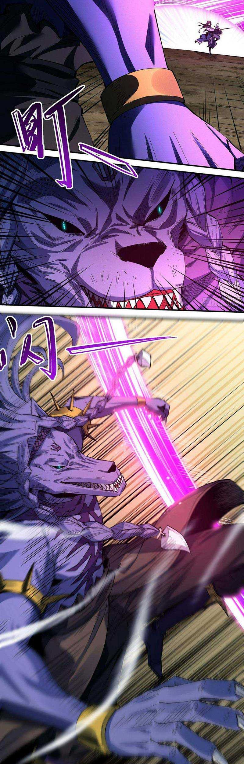 God of Martial Arts Chapter 586 Gambar 8