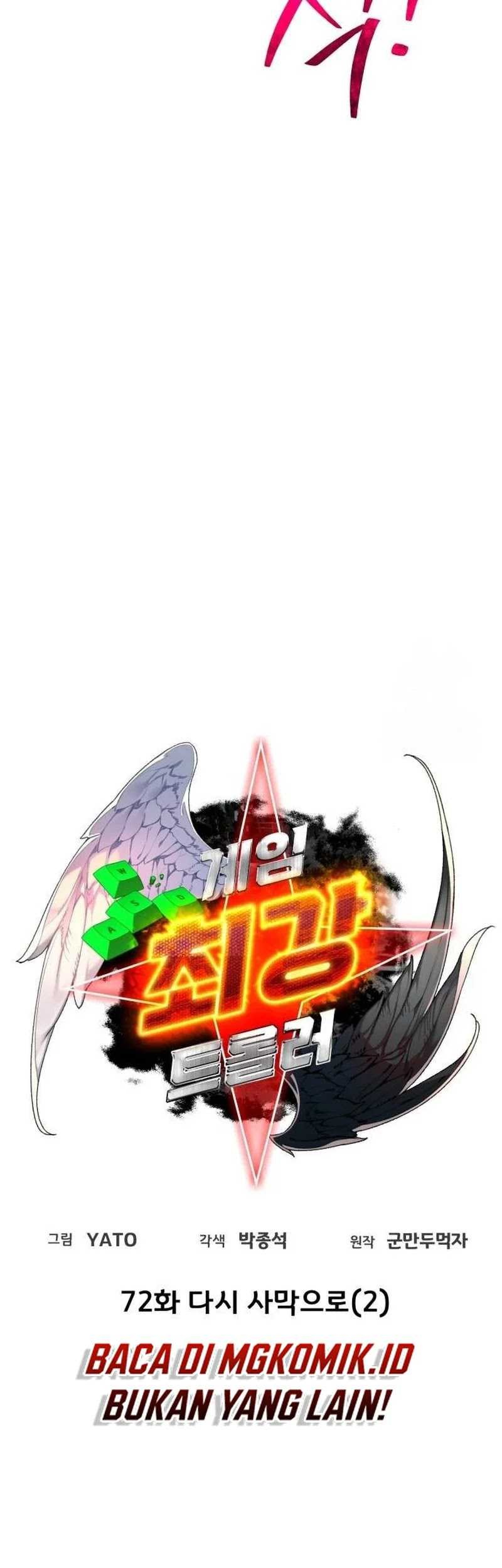 The Game’s Greatest Troll Chapter 72 Gambar 21