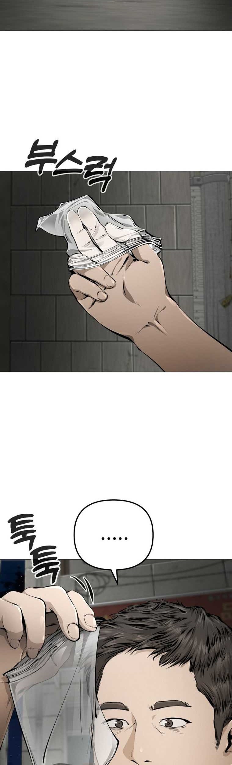 Famous Restaurant Chapter 19 Gambar 5