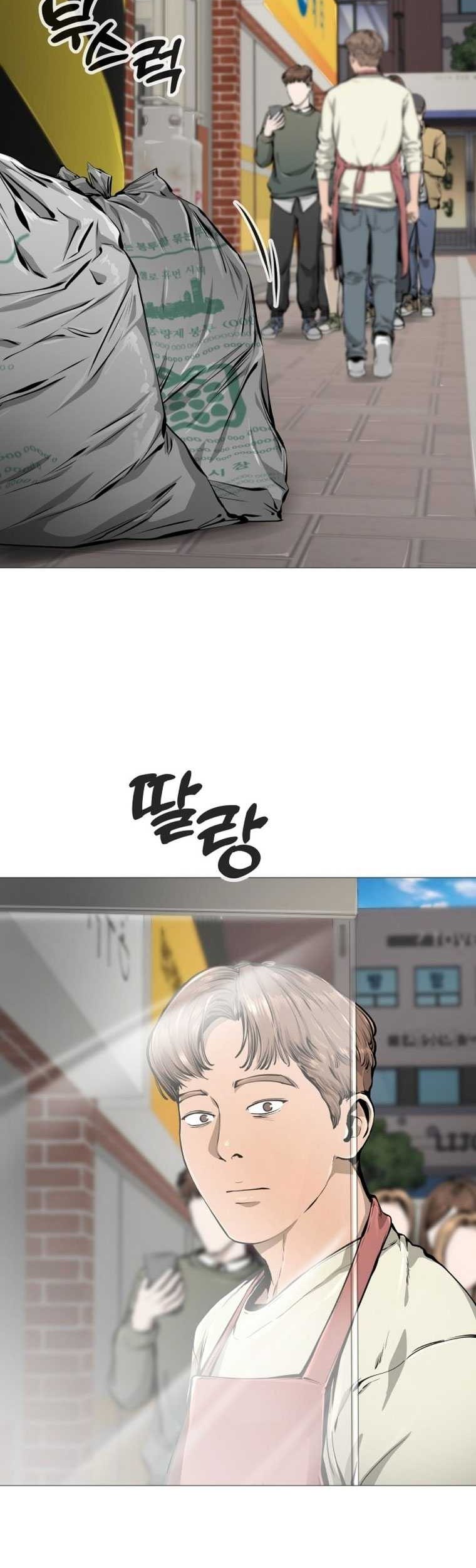 Famous Restaurant Chapter 19 Gambar 29