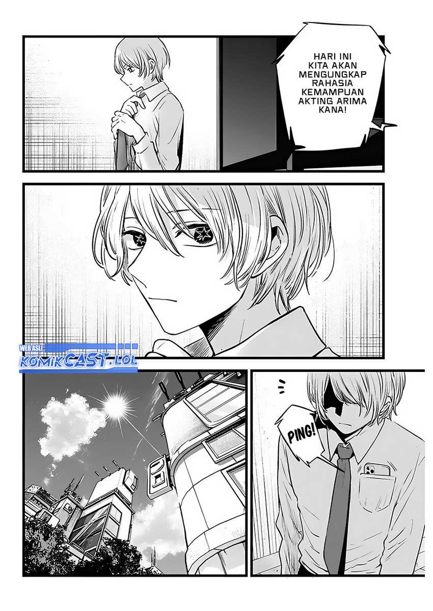 Oshi no Ko Chapter 151.2 Gambar 3