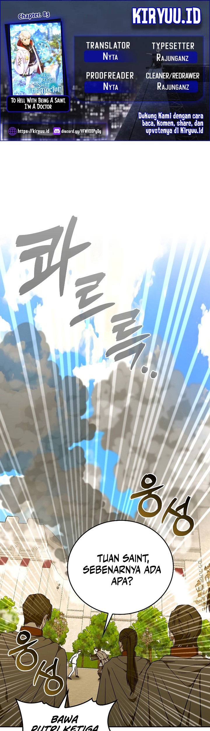 Komik To Hell With Being a Saint, I’m a Doctor Chapter 83 gambar nomor 1