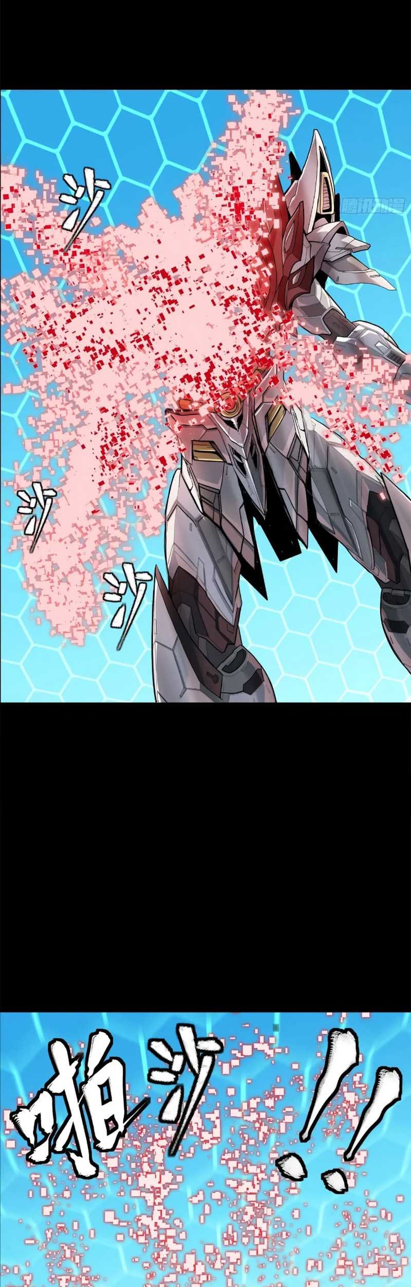 Legend of Star General Chapter 207 Gambar 27