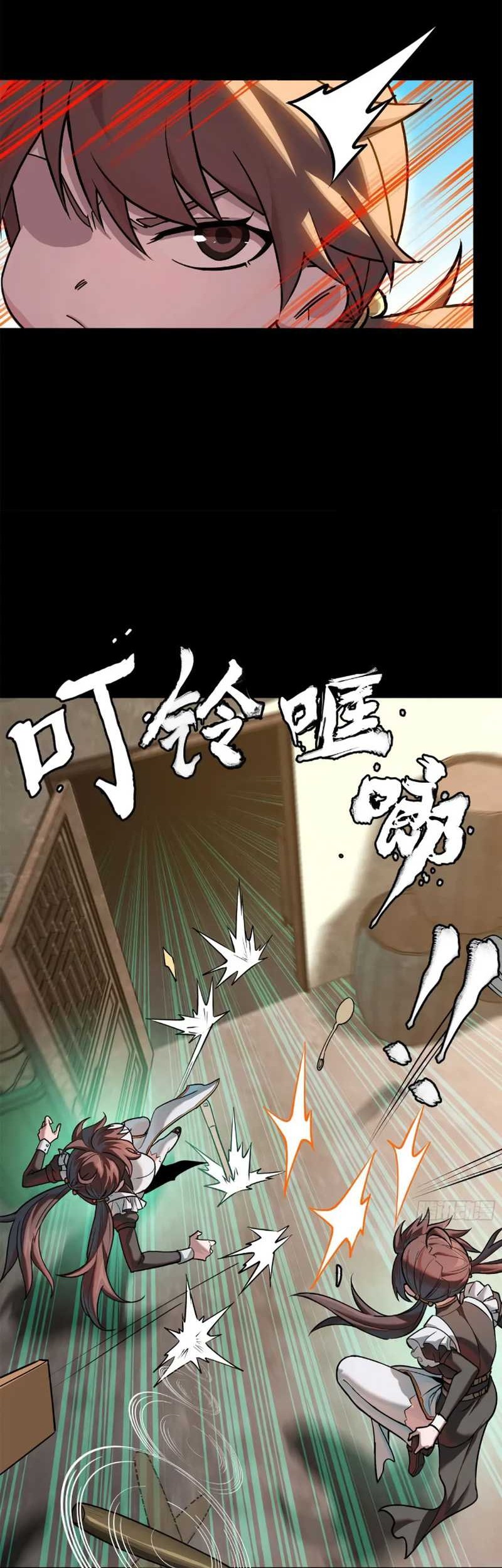 Legend of Star General Chapter 207 Gambar 43