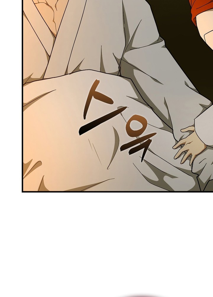 To Hell With Being a Saint, I’m a Doctor Chapter 80 Gambar 12