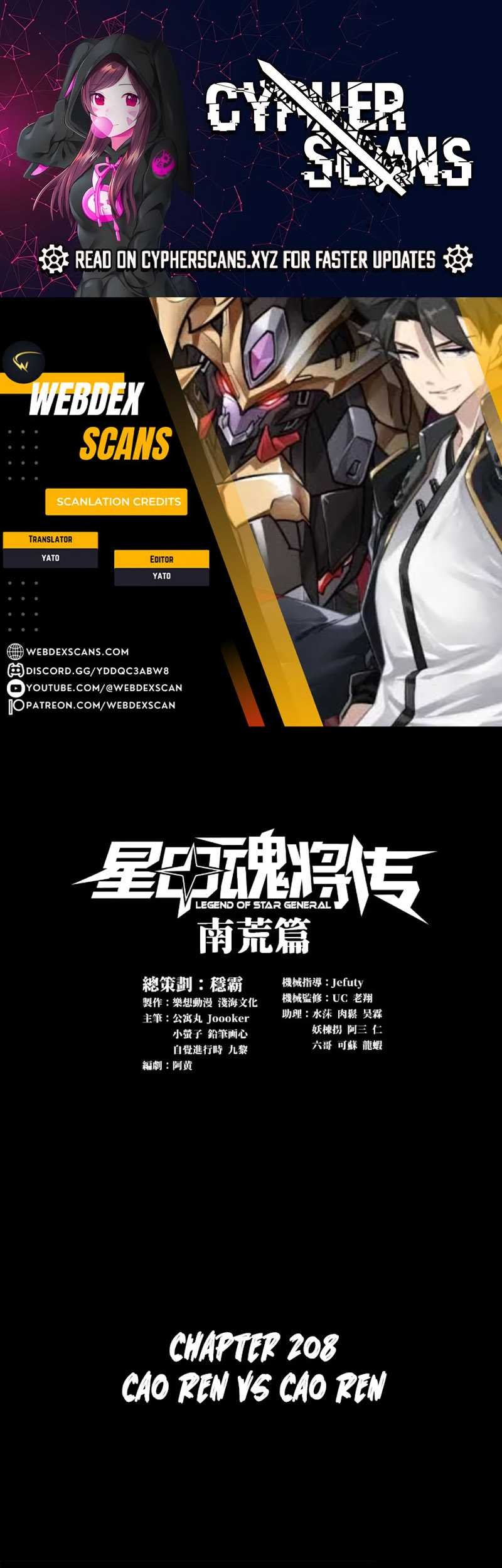 Komik Legend of Star General Chapter 208 gambar nomor 1
