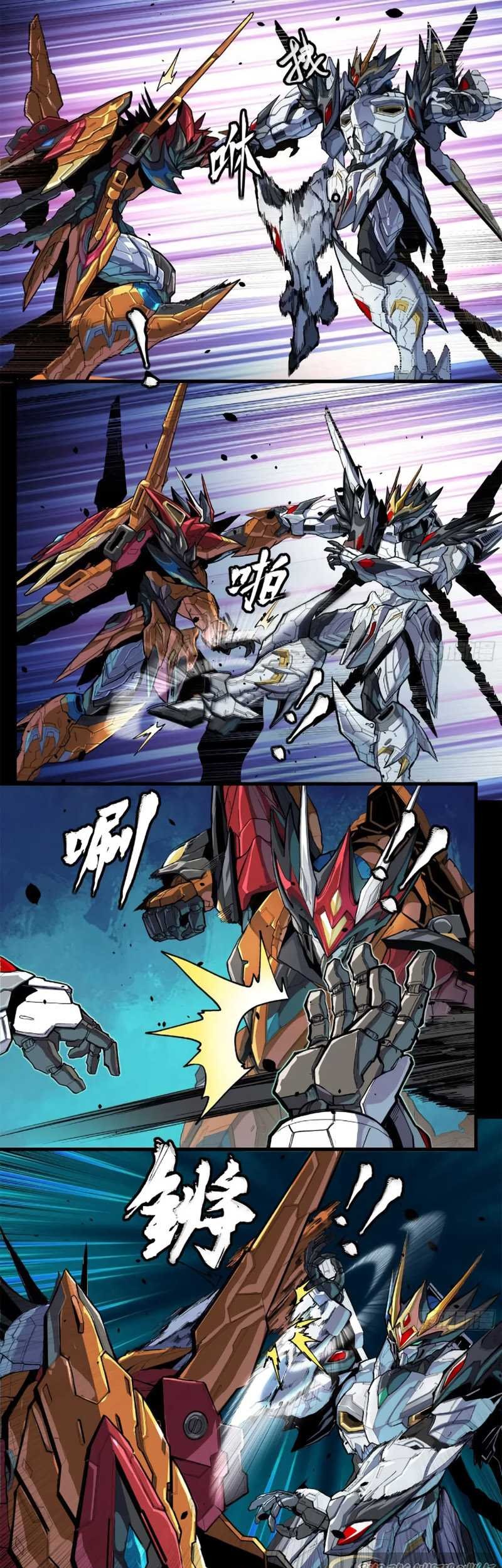 Legend of Star General Chapter 208 Gambar 36